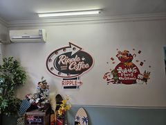 -RIPPLE COFFEE涟漪咖啡