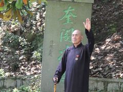 -溪口-滕头旅游景区