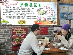 -手擀菠菜面(西康路店)