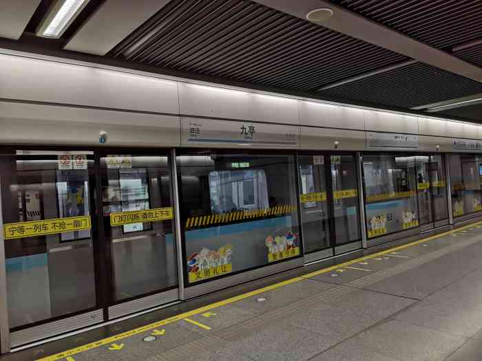 九亭(地铁站)-"很久没有乘地铁上下班了,非高峰期的九亭地.