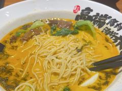 -和府捞面(星光大道一期店)