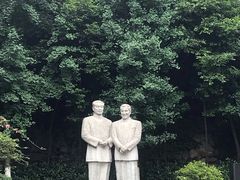 -中国酒文化城