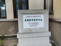 -南京西康宾馆