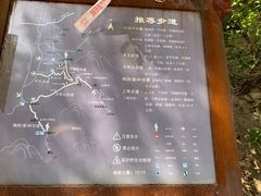 -会稽山峡洞漂流-上青古道