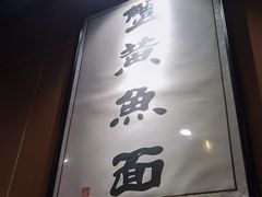 -南小蟹手工點心(三里屯店)