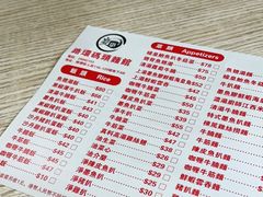 -路环码头面馆
