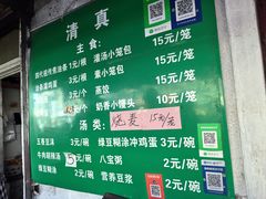 -李记五香豆沫