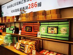 -南宋胡记(杭州体育场路店)