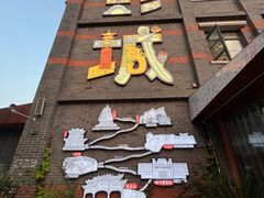 -回龙窝历史文化街区