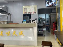 -陈学林面馆