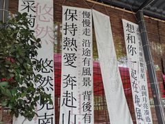 -长洲岛都市农业公园
