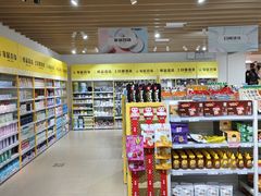 -BIGOFFS 超级折扣(仁恒伊势丹店)