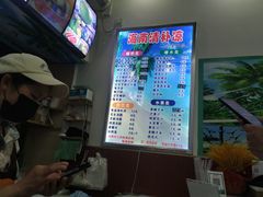 -老海南椰奶清补凉(文化宫老店)