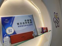 -顺德壹加壹美容医院