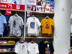 -优衣库(北京枫蓝国际广场店)