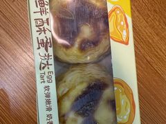 -艾莱克咖啡面包坊·甜心对白