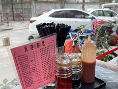 -应记面家(普澜二路店)
