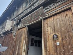 -乌镇东栅景区