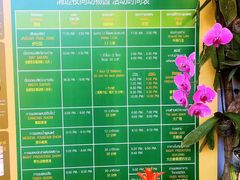 -清迈夜间动物园