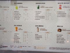 -沪上阿姨·精选茶饮(龙湖滨江天街店)