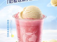 哈根达斯草莓酸奶-瑞幸咖啡(三诺智慧大厦店)