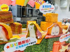 -早安巴黎(四季坊店)