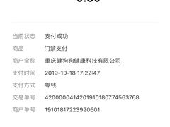 -健狗狗24小时智能自助健身房(龙湖重庆时代天街D馆店)