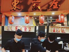 门面-东京屋(武定路店)