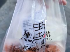 -纯坊佳哥手作(江汉路店)