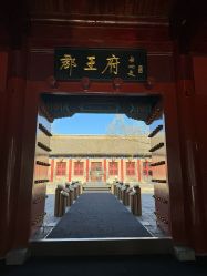 -北京郡王府饭店·宴会厅