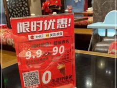 -古田居·特色寿司料理(骏欣中心店)