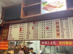 -香辉食馆(新兴路店)