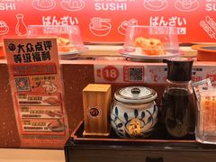 -万岁寿司(万国店)