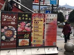 -宜北町(老城新街店)