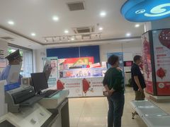 -中国移动(永兴路营业厅)