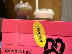 -PAOPAO Bakery&Café(港汇店)