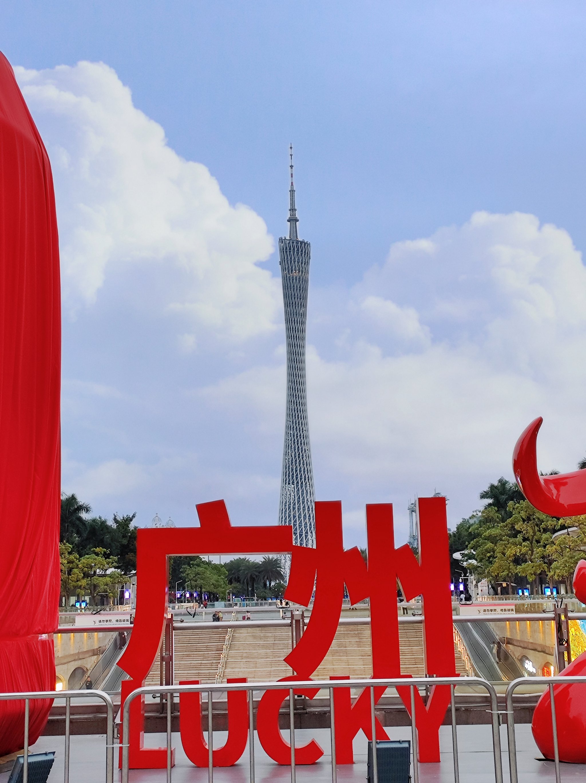 广州市花城汇广场图片