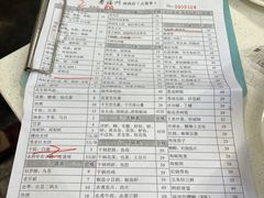 -老福洲(西洪路店)