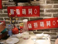 -京味斋·北京烤鸭(北京南站洋桥店)