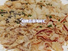招牌蒜香海鲜汇-兴仙饭店·闽味海鲜(马尾总店)