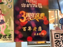 -Hi YOU你的饭局泰餐厅(雍和宫店)