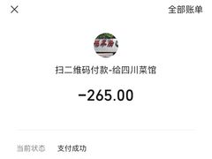 -毛草房(南辛庄街店)