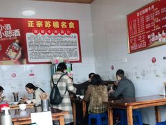大堂-周记翘脚牛肉