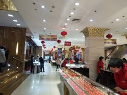 -荟华楼金店(中街店)