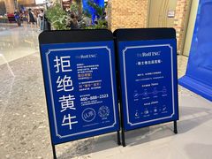 -the Roll'ING手作瑞士卷专门店(卓悦中心店)