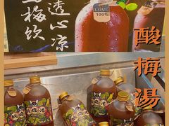 -皇城恒隆广场