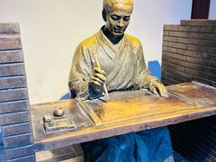 -开封府