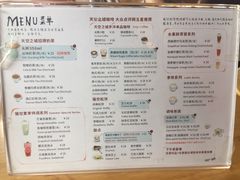 菜单-猫的天空之城概念书店(丽江古城饮玉巷店)
