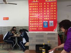 -老字号眼镜子煎包汤包店