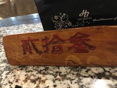 -南京人家(盛京大奥莱店)